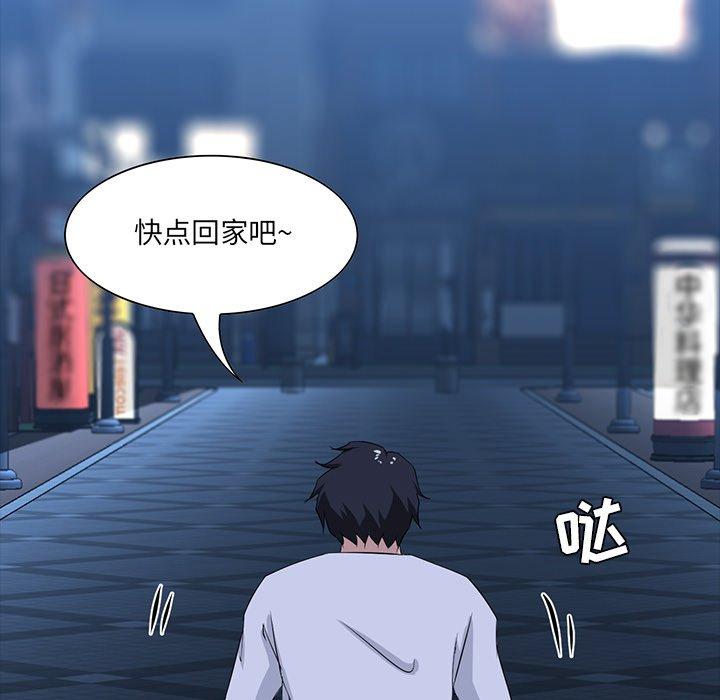 《家族的遗产》漫画最新章节家族的遗产-第 9 话免费下拉式在线观看章节第【160】张图片