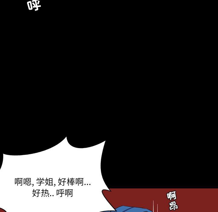 《家族的遗产》漫画最新章节家族的遗产-第 9 话免费下拉式在线观看章节第【120】张图片