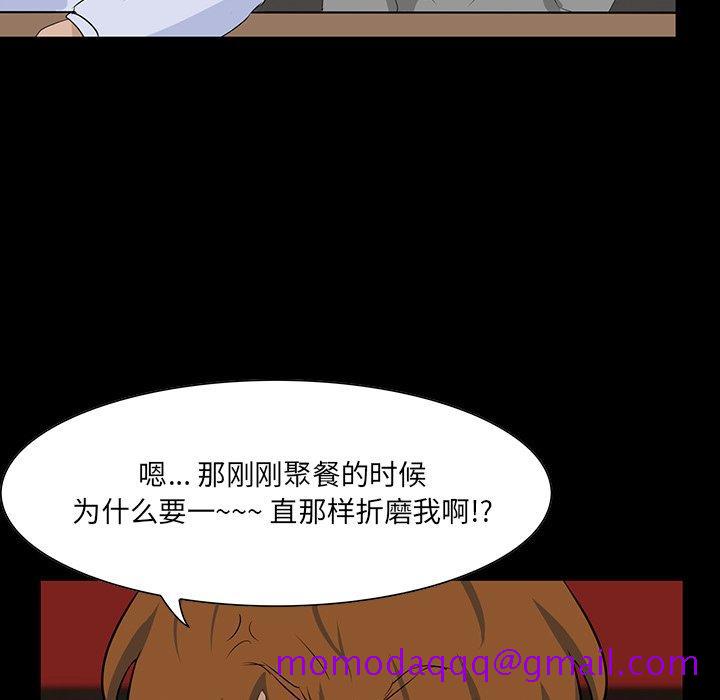 《家族的遗产》漫画最新章节家族的遗产-第 9 话免费下拉式在线观看章节第【26】张图片