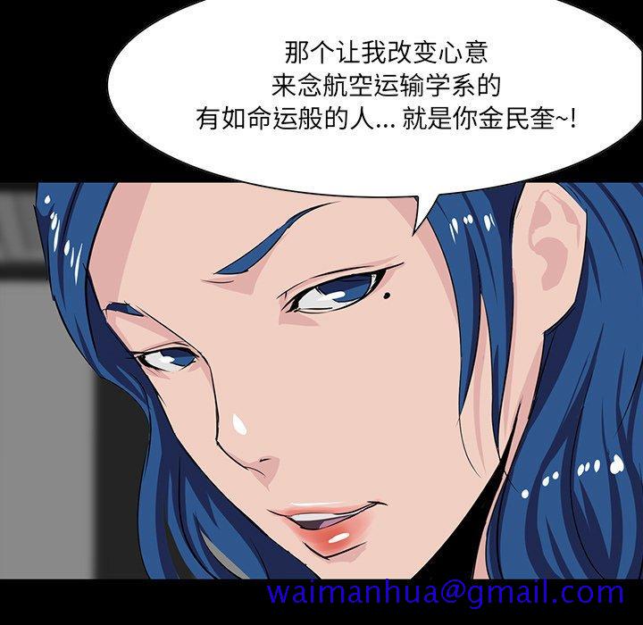 《家族的遗产》漫画最新章节家族的遗产-第 9 话免费下拉式在线观看章节第【21】张图片