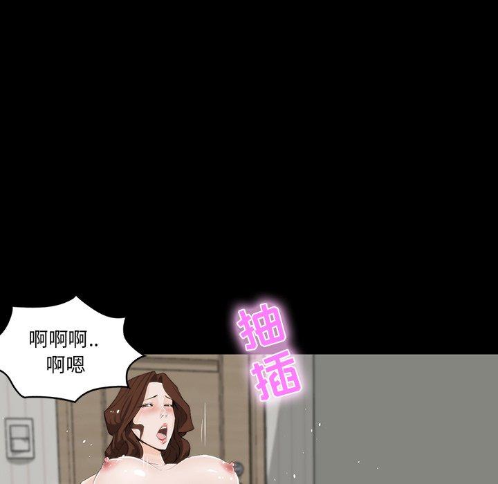 《家族的遗产》漫画最新章节家族的遗产-第 11 话免费下拉式在线观看章节第【107】张图片