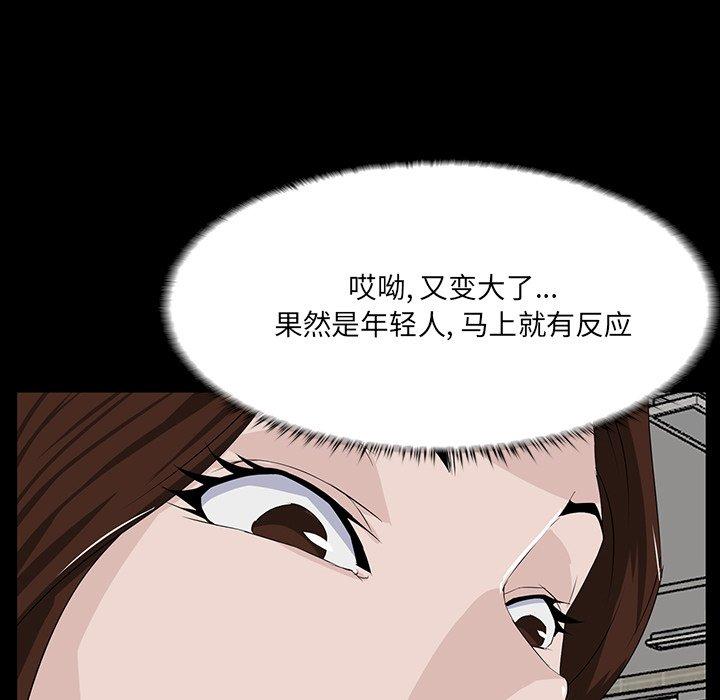 《家族的遗产》漫画最新章节家族的遗产-第 11 话免费下拉式在线观看章节第【32】张图片