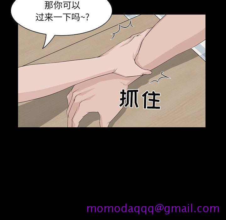 《家族的遗产》漫画最新章节家族的遗产-第 11 话免费下拉式在线观看章节第【46】张图片