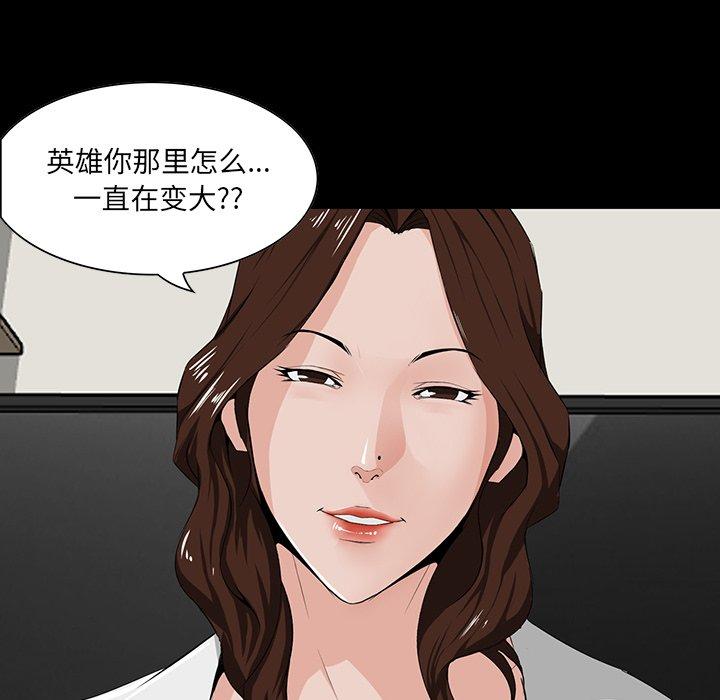 《家族的遗产》漫画最新章节家族的遗产-第 11 话免费下拉式在线观看章节第【38】张图片