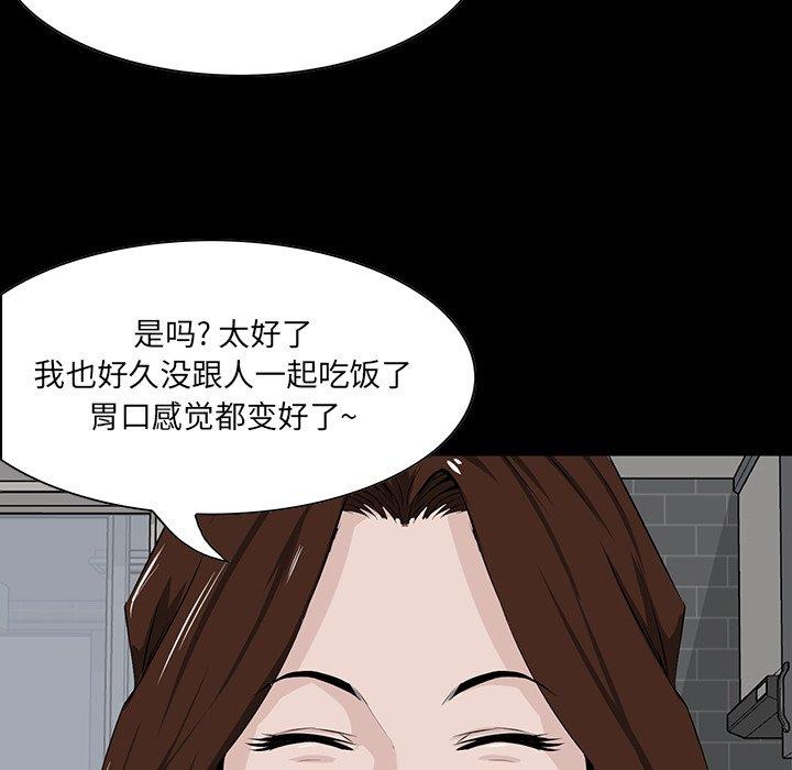 《家族的遗产》漫画最新章节家族的遗产-第 11 话免费下拉式在线观看章节第【18】张图片