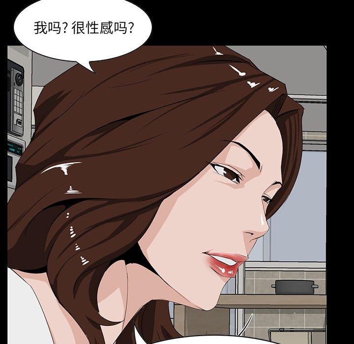 《家族的遗产》漫画最新章节家族的遗产-第 11 话免费下拉式在线观看章节第【42】张图片