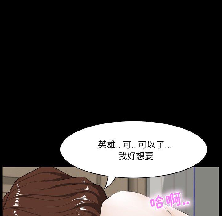 《家族的遗产》漫画最新章节家族的遗产-第 11 话免费下拉式在线观看章节第【92】张图片