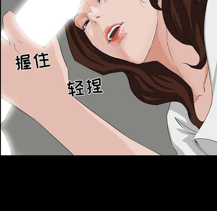 《家族的遗产》漫画最新章节家族的遗产-第 11 话免费下拉式在线观看章节第【53】张图片