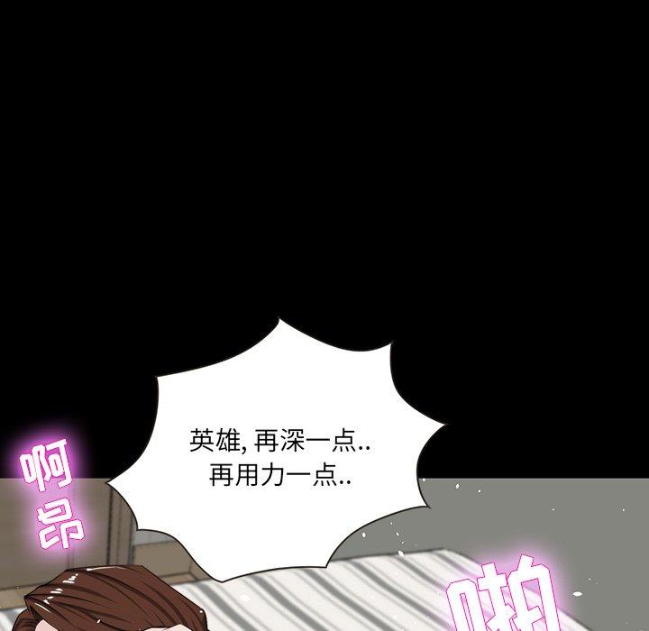 《家族的遗产》漫画最新章节家族的遗产-第 12 话免费下拉式在线观看章节第【40】张图片