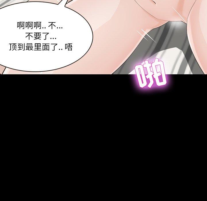 《家族的遗产》漫画最新章节家族的遗产-第 12 话免费下拉式在线观看章节第【69】张图片