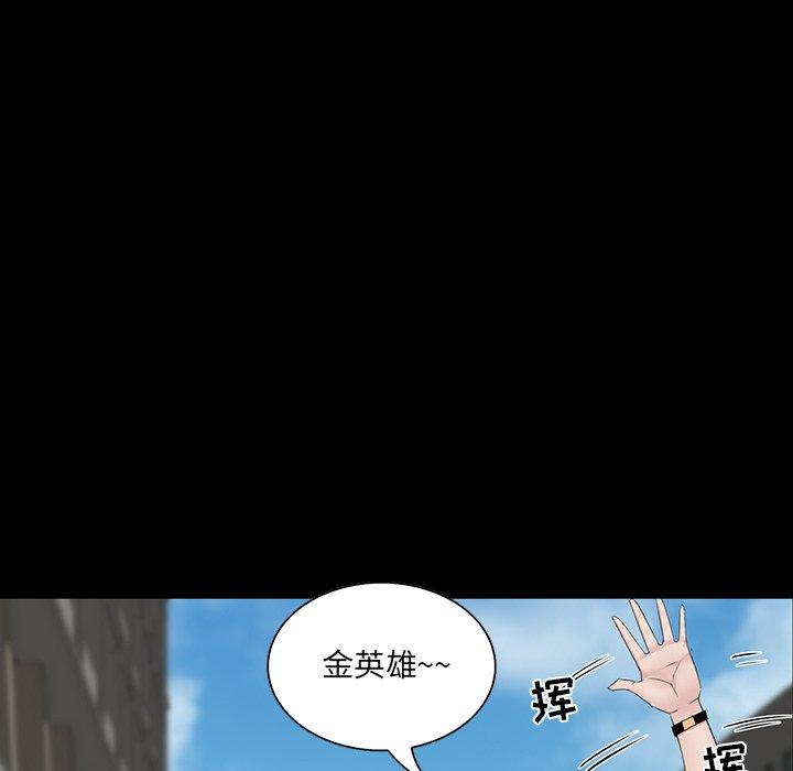 《家族的遗产》漫画最新章节家族的遗产-第 12 话免费下拉式在线观看章节第【139】张图片