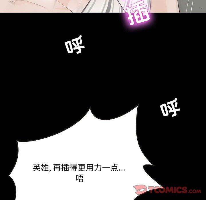 《家族的遗产》漫画最新章节家族的遗产-第 12 话免费下拉式在线观看章节第【30】张图片