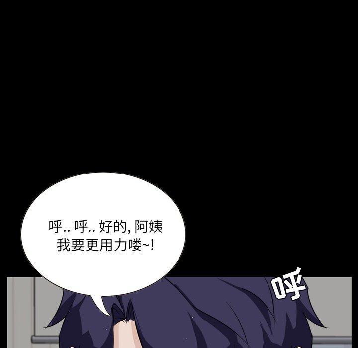 《家族的遗产》漫画最新章节家族的遗产-第 12 话免费下拉式在线观看章节第【32】张图片