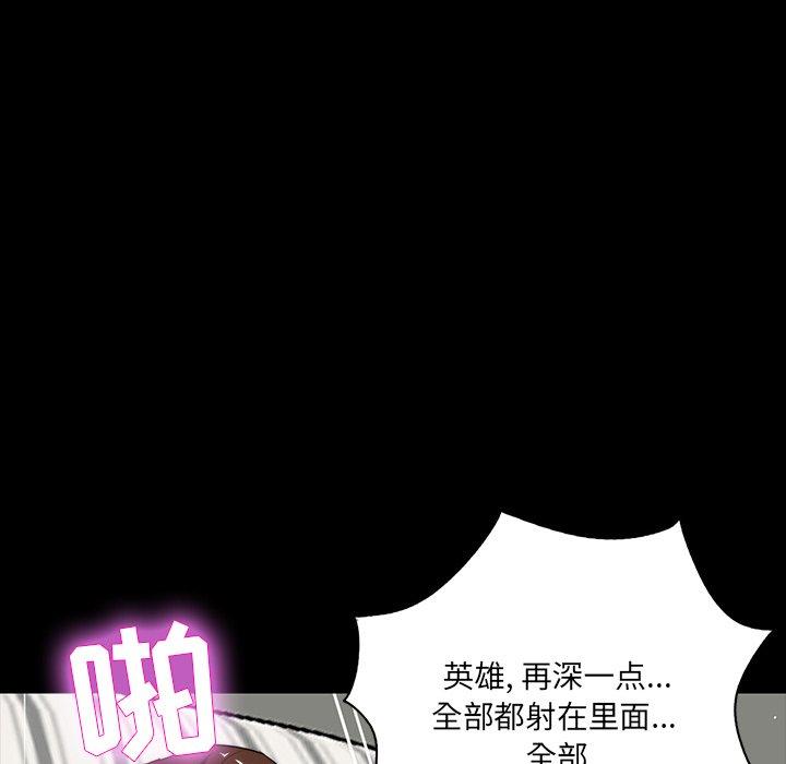 《家族的遗产》漫画最新章节家族的遗产-第 12 话免费下拉式在线观看章节第【90】张图片