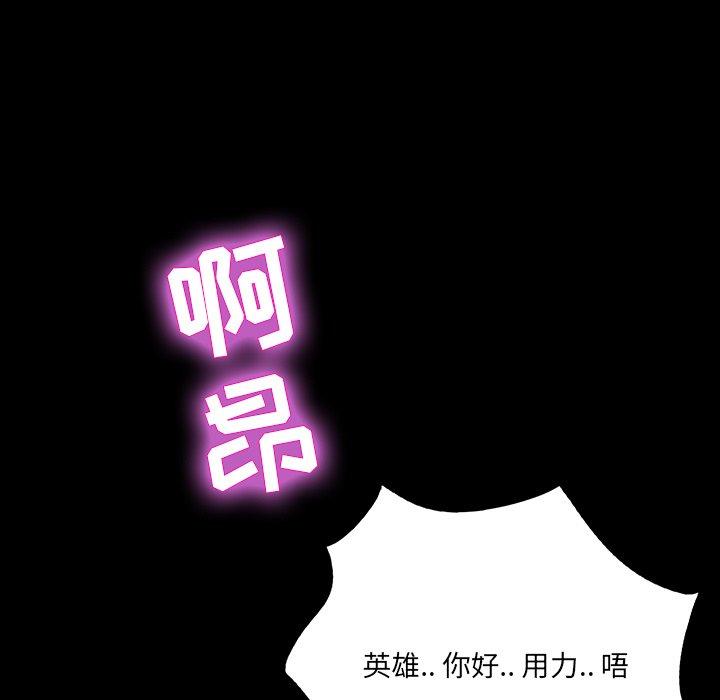 《家族的遗产》漫画最新章节家族的遗产-第 12 话免费下拉式在线观看章节第【23】张图片