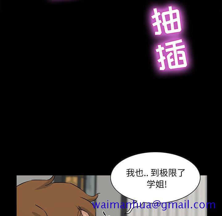 《家族的遗产》漫画最新章节家族的遗产-第 13 话免费下拉式在线观看章节第【120】张图片