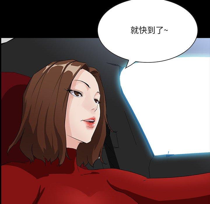 《家族的遗产》漫画最新章节家族的遗产-第 13 话免费下拉式在线观看章节第【38】张图片