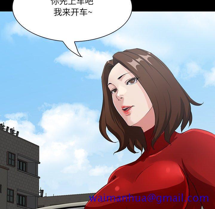 《家族的遗产》漫画最新章节家族的遗产-第 13 话免费下拉式在线观看章节第【20】张图片