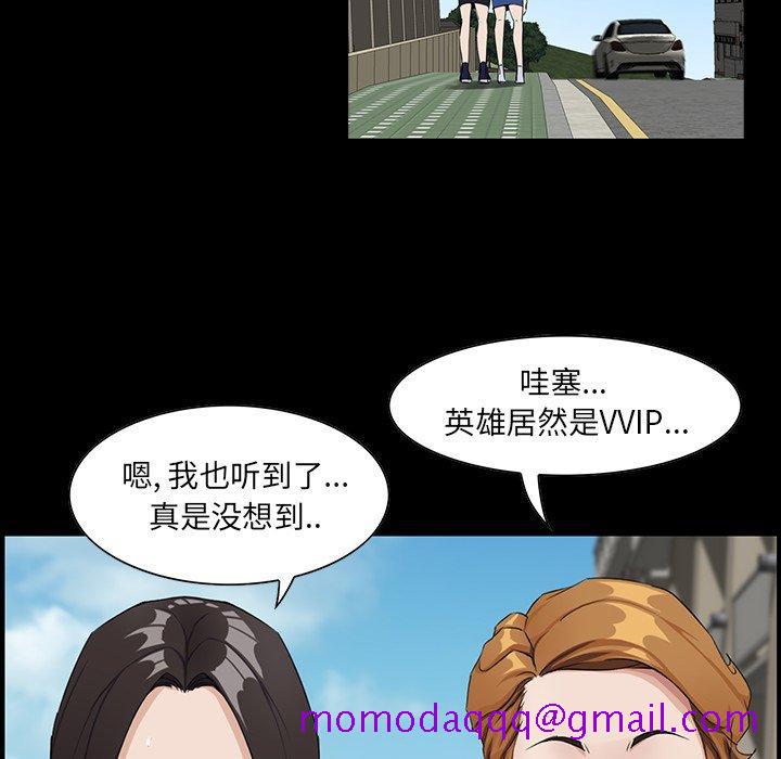 《家族的遗产》漫画最新章节家族的遗产-第 13 话免费下拉式在线观看章节第【25】张图片