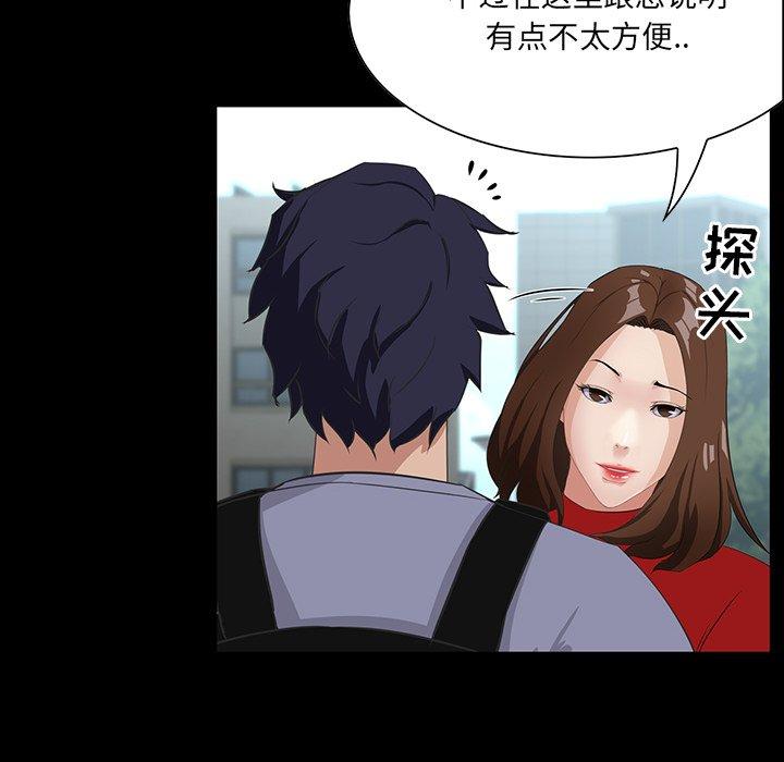 《家族的遗产》漫画最新章节家族的遗产-第 13 话免费下拉式在线观看章节第【17】张图片