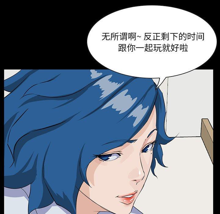 《家族的遗产》漫画最新章节家族的遗产-第 13 话免费下拉式在线观看章节第【52】张图片