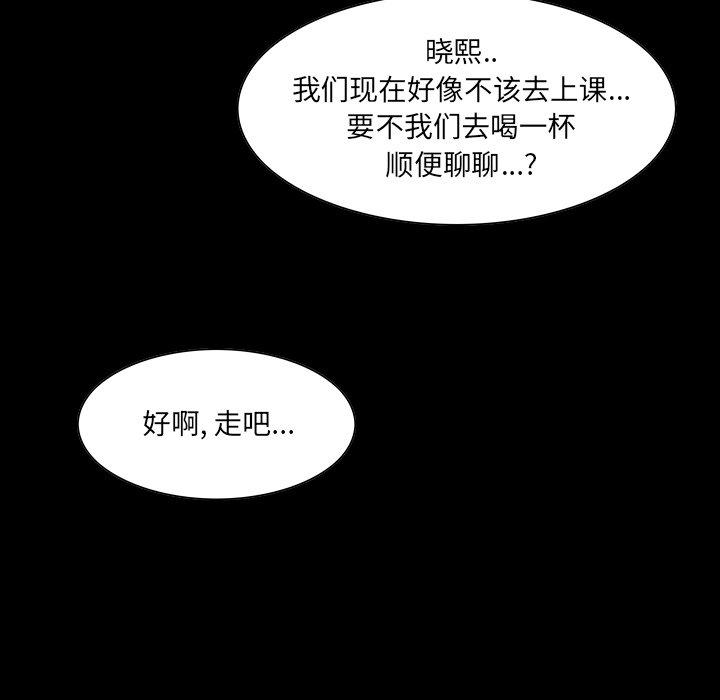 《家族的遗产》漫画最新章节家族的遗产-第 13 话免费下拉式在线观看章节第【27】张图片