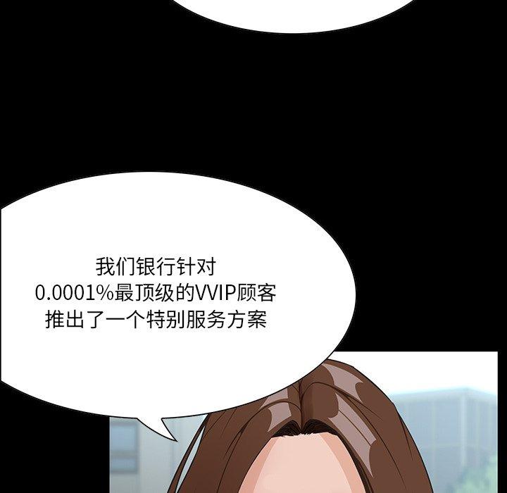 《家族的遗产》漫画最新章节家族的遗产-第 13 话免费下拉式在线观看章节第【14】张图片