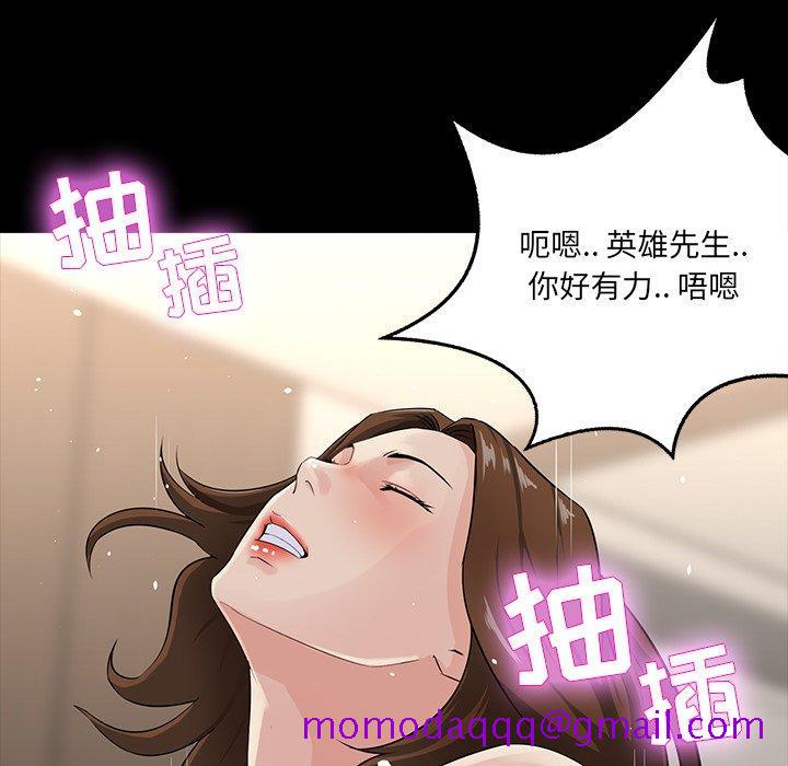 《家族的遗产》漫画最新章节家族的遗产-第 14 话免费下拉式在线观看章节第【126】张图片