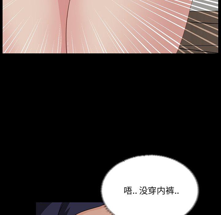 《家族的遗产》漫画最新章节家族的遗产-第 14 话免费下拉式在线观看章节第【20】张图片