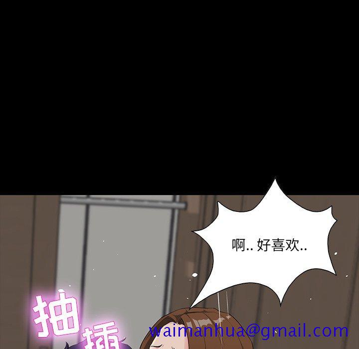 《家族的遗产》漫画最新章节家族的遗产-第 14 话免费下拉式在线观看章节第【131】张图片