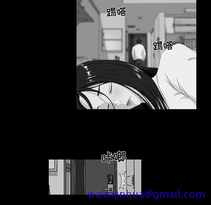 《家族的遗产》漫画最新章节家族的遗产-第 14 话免费下拉式在线观看章节第【71】张图片