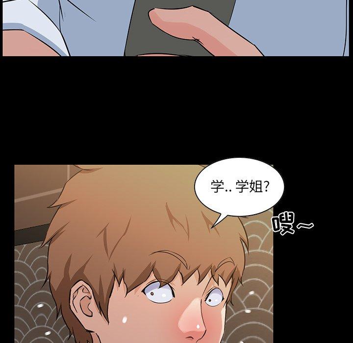 《家族的遗产》漫画最新章节家族的遗产-第 15 话免费下拉式在线观看章节第【85】张图片