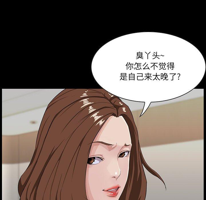 《家族的遗产》漫画最新章节家族的遗产-第 15 话免费下拉式在线观看章节第【25】张图片