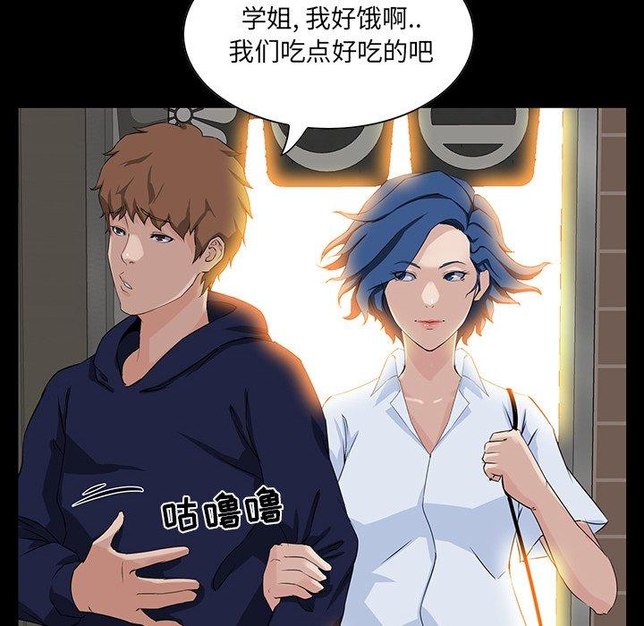 《家族的遗产》漫画最新章节家族的遗产-第 15 话免费下拉式在线观看章节第【65】张图片