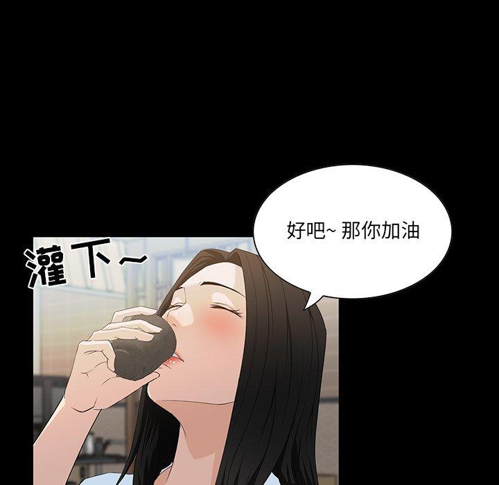 《家族的遗产》漫画最新章节家族的遗产-第 15 话免费下拉式在线观看章节第【58】张图片