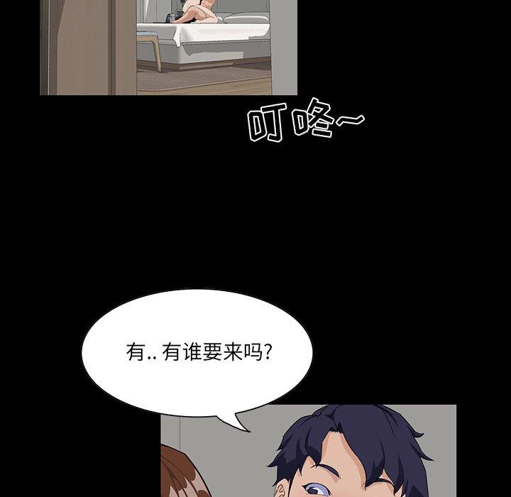 《家族的遗产》漫画最新章节家族的遗产-第 15 话免费下拉式在线观看章节第【12】张图片