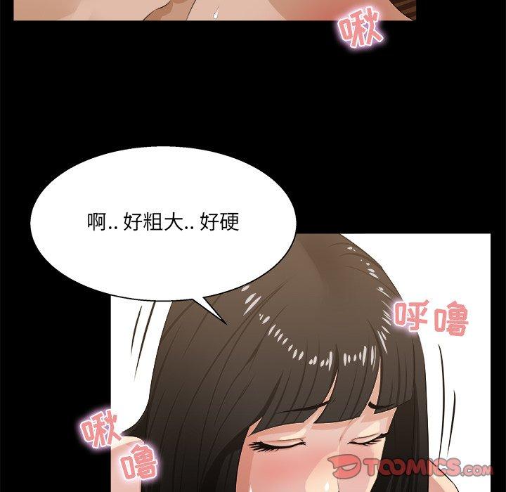 《家族的遗产》漫画最新章节家族的遗产-第 16 话免费下拉式在线观看章节第【18】张图片