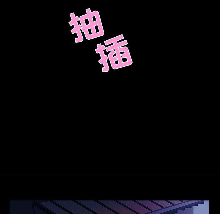 《家族的遗产》漫画最新章节家族的遗产-第 16 话免费下拉式在线观看章节第【92】张图片