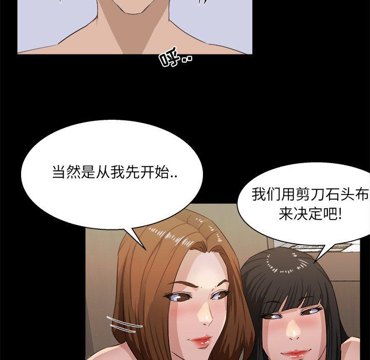 《家族的遗产》漫画最新章节家族的遗产-第 16 话免费下拉式在线观看章节第【35】张图片