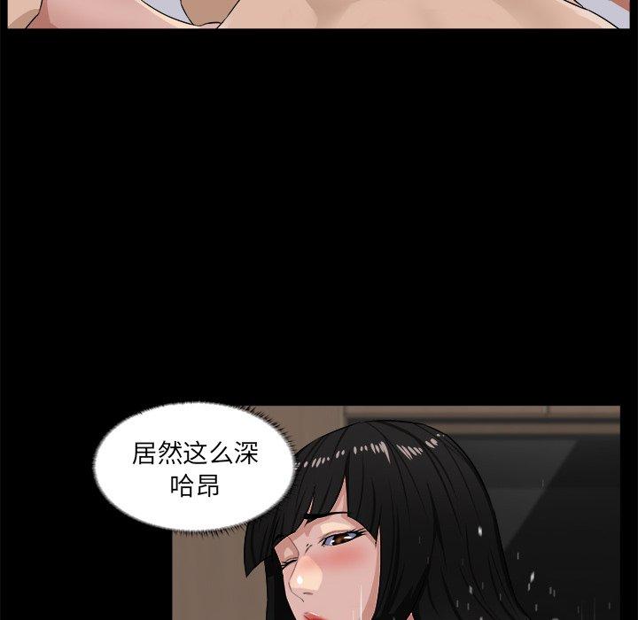 《家族的遗产》漫画最新章节家族的遗产-第 16 话免费下拉式在线观看章节第【58】张图片