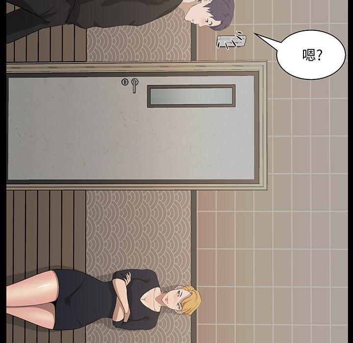 《家族的遗产》漫画最新章节家族的遗产-第 18 话免费下拉式在线观看章节第【28】张图片