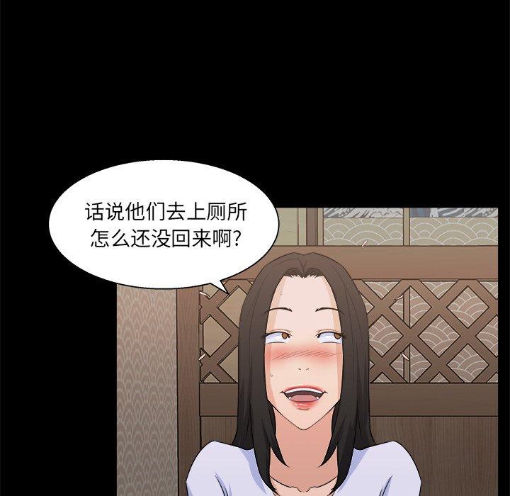 《家族的遗产》漫画最新章节家族的遗产-第 18 话免费下拉式在线观看章节第【99】张图片