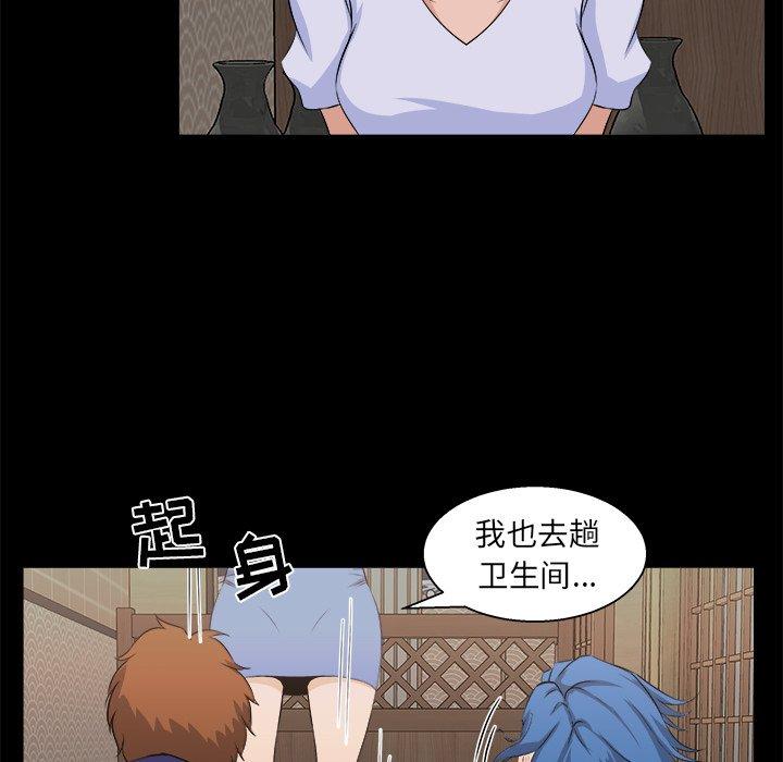 《家族的遗产》漫画最新章节家族的遗产-第 18 话免费下拉式在线观看章节第【100】张图片