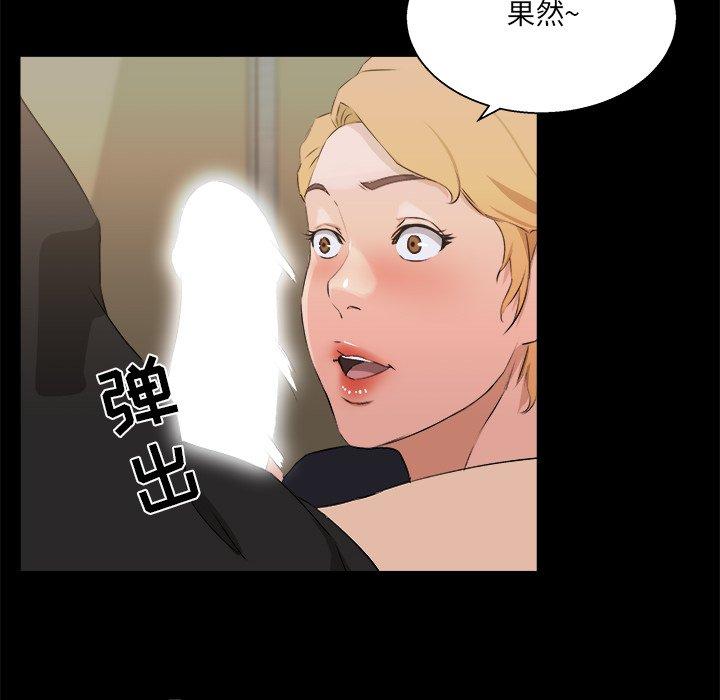 《家族的遗产》漫画最新章节家族的遗产-第 18 话免费下拉式在线观看章节第【53】张图片