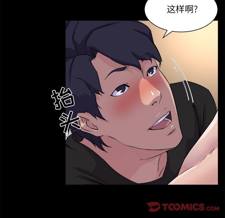 《家族的遗产》漫画最新章节家族的遗产-第 19 话免费下拉式在线观看章节第【10】张图片