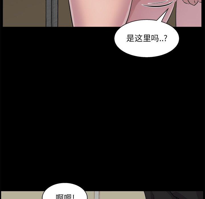 《家族的遗产》漫画最新章节家族的遗产-第 19 话免费下拉式在线观看章节第【13】张图片