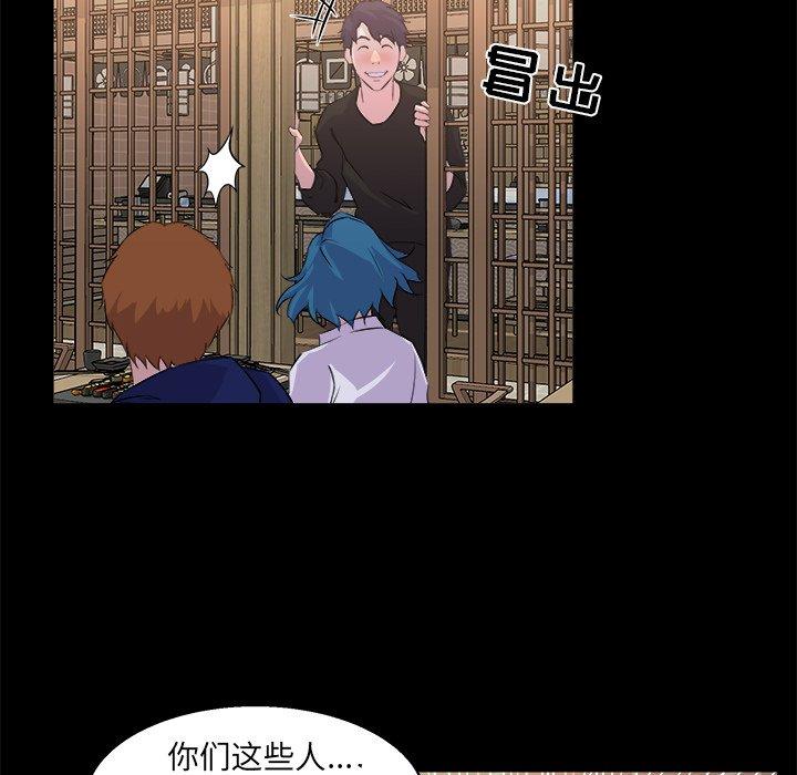 《家族的遗产》漫画最新章节家族的遗产-第 19 话免费下拉式在线观看章节第【83】张图片