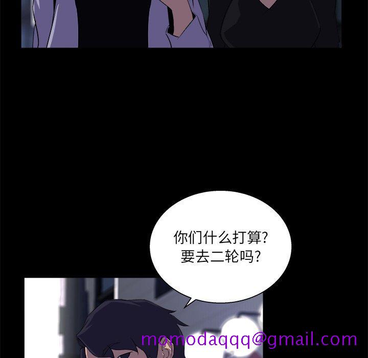 《家族的遗产》漫画最新章节家族的遗产-第 19 话免费下拉式在线观看章节第【96】张图片