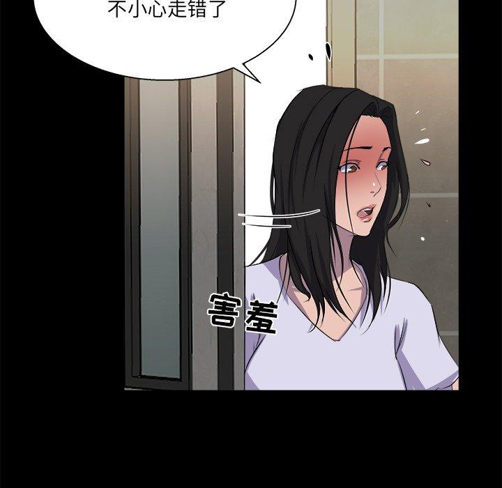 《家族的遗产》漫画最新章节家族的遗产-第 19 话免费下拉式在线观看章节第【60】张图片