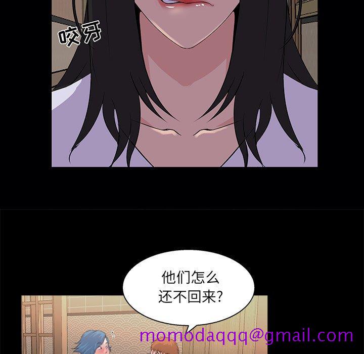 《家族的遗产》漫画最新章节家族的遗产-第 19 话免费下拉式在线观看章节第【76】张图片